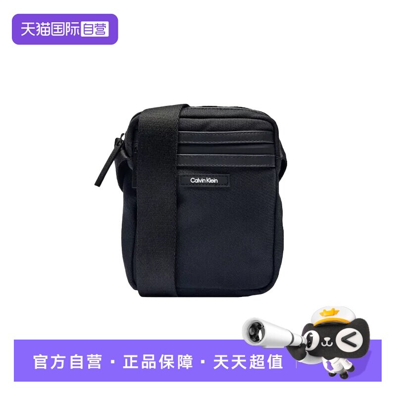 【自营】Calvin Klein/凯文克莱男士单肩包斜挎包K50K512772男款