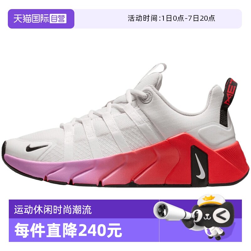 【自营】NIKE耐克女子W NIKE FREE METCON 7运动训练鞋II7406-005