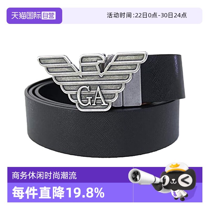 【自营】EA阿玛尼男士裤腰带真皮大LOGO商务休闲皮带Y4S270 YLP4X