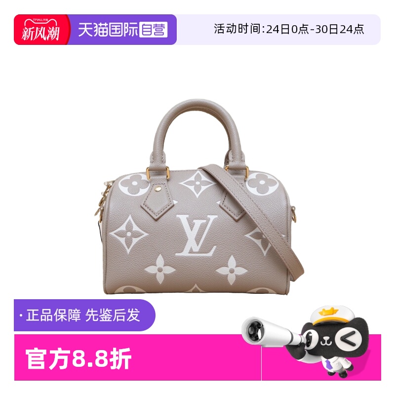 【自营】中古98新LV/路易威登斜挎包Speedy20可拆卸肩带皮革C芯片