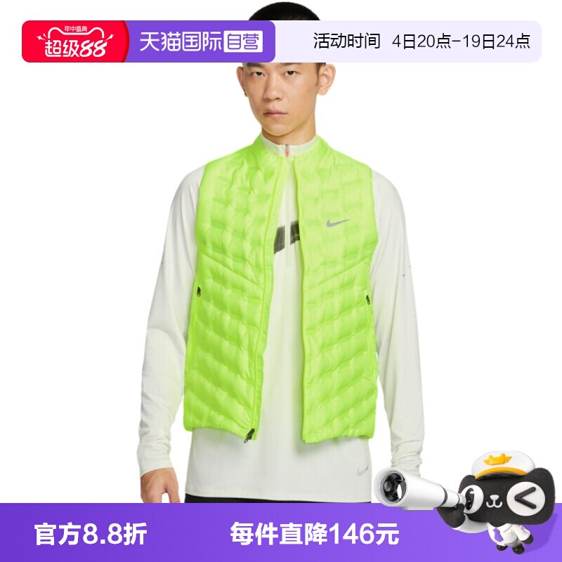 【自营】NIKE耐克男子舒适运动休闲羽绒马甲FB7543-702