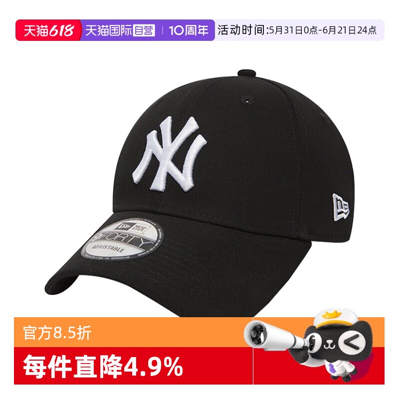 【自营】纽亦华NEW ERA棒球帽NY防晒弯檐帽户外休闲帽9Forty