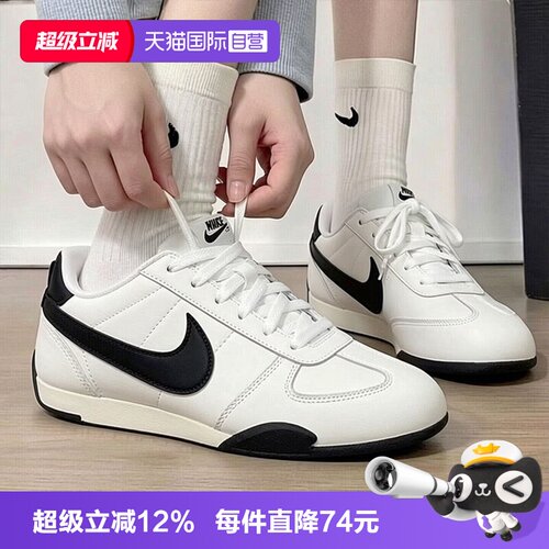 【自营】NIKE耐克女子W NIKE SPRINT SISTER运动休闲鞋IB7102-100