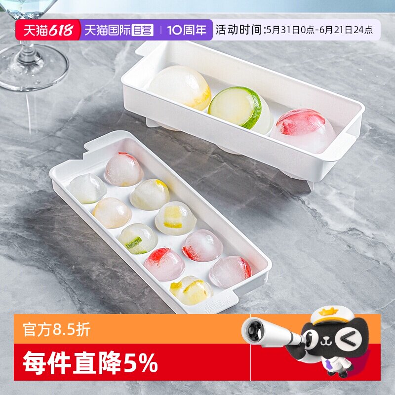 【自营】kokubo日本冰格模具冰箱辅食制冰盒冰棍雪糕自制储冰盒
