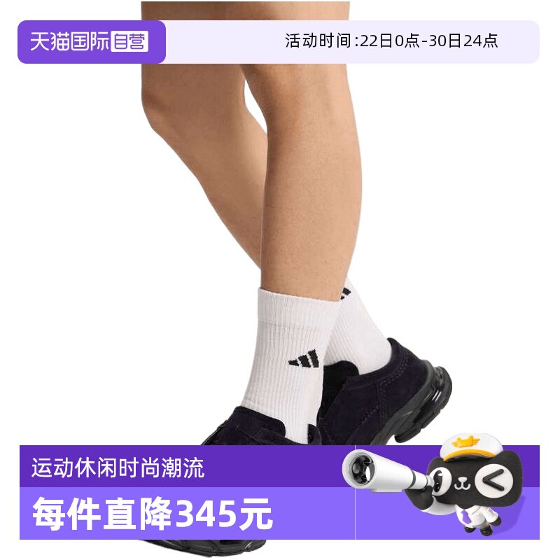 【自营】adidas阿迪达斯FORMOTION ONE MOC男女运动休闲鞋KI7895 - 实物图