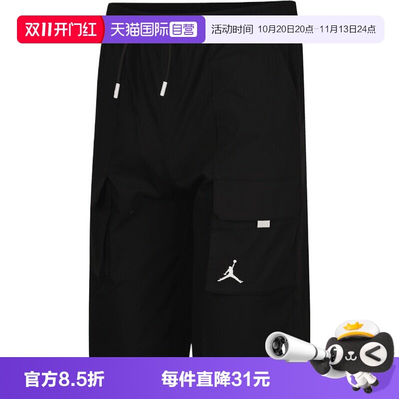 【自营】NIKE耐克大童运动休闲短裤JD2632054GS-004