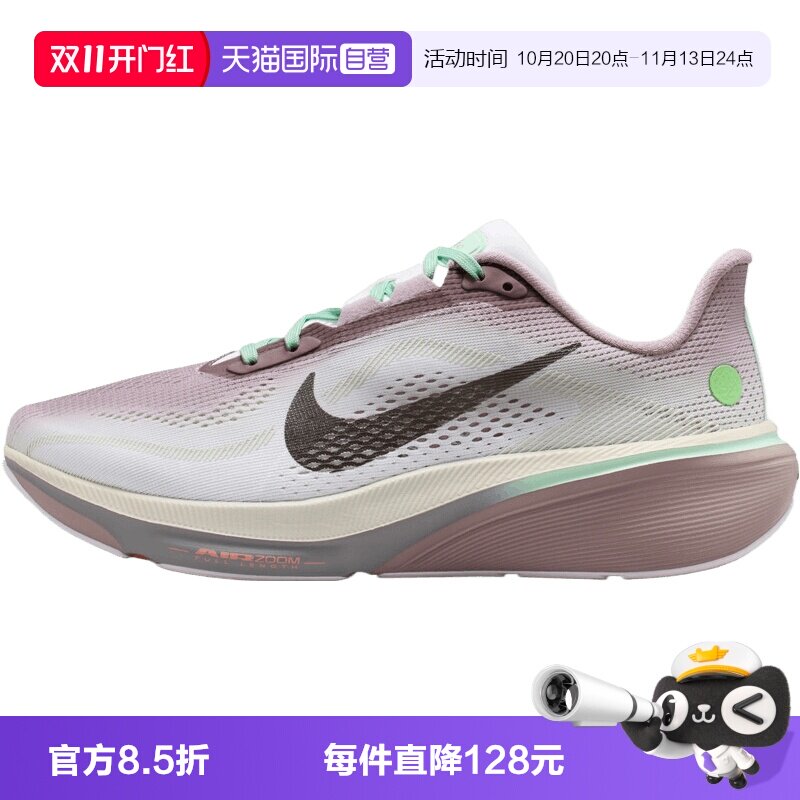 【自营】NIKE耐克AIR ZOOM PEGASUS 42女子运动跑步鞋IW2037-220