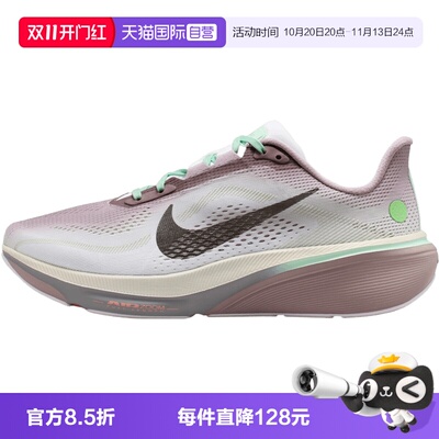【自营】NIKE耐克AIR ZOOM PEGASUS 42女子运动跑步鞋IW2037-220