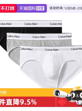 【自营】CK内裤男士 低腰舒适棉质微弹贴身三角内裤 LV00NB4388