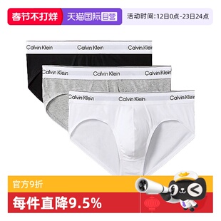 【自营】CK内裤男士 低腰舒适棉质微弹贴身三角内裤 LV00NB4388