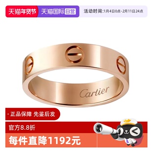 【自营】中古99新卡地亚LOVE系列5.5mm宽版18K玫瑰金戒指男女同款