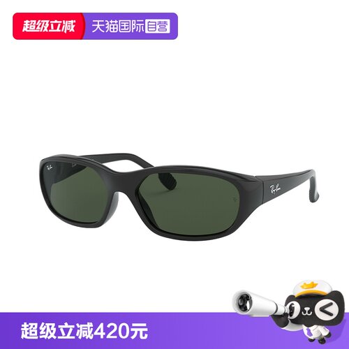 【自营】【Jennie同款】RayBan雷朋长方形窄框墨镜太阳镜RB2016