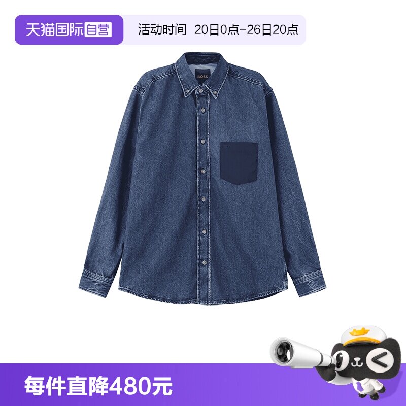 HugoBoss牛仔服拼接外套上衣