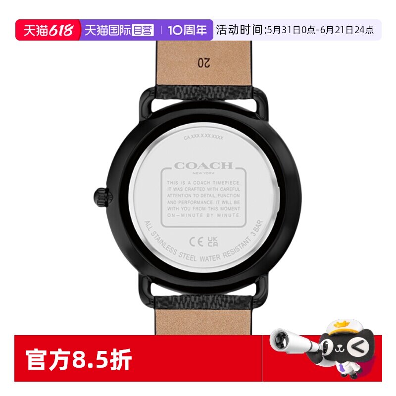 蔻驰石英机芯时尚手表