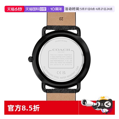 蔻驰石英机芯时尚手表