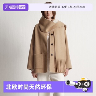 【自营】Marc O'Polo2025冬季新款短款绵羊毛围巾大衣女毛呢外套