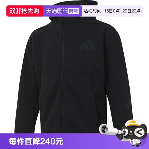 【自营】adidas阿迪达斯男子M Z.N.E. FZ运动针织外套JE7538