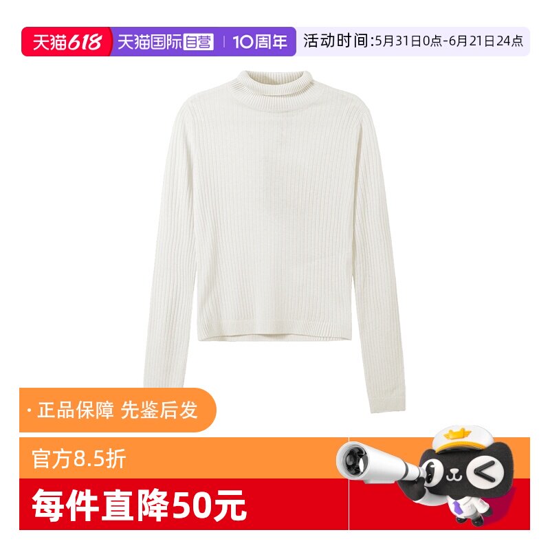 【自营】Max Mara Studio 女士修身薄款高领长袖条纹针织衫SAX