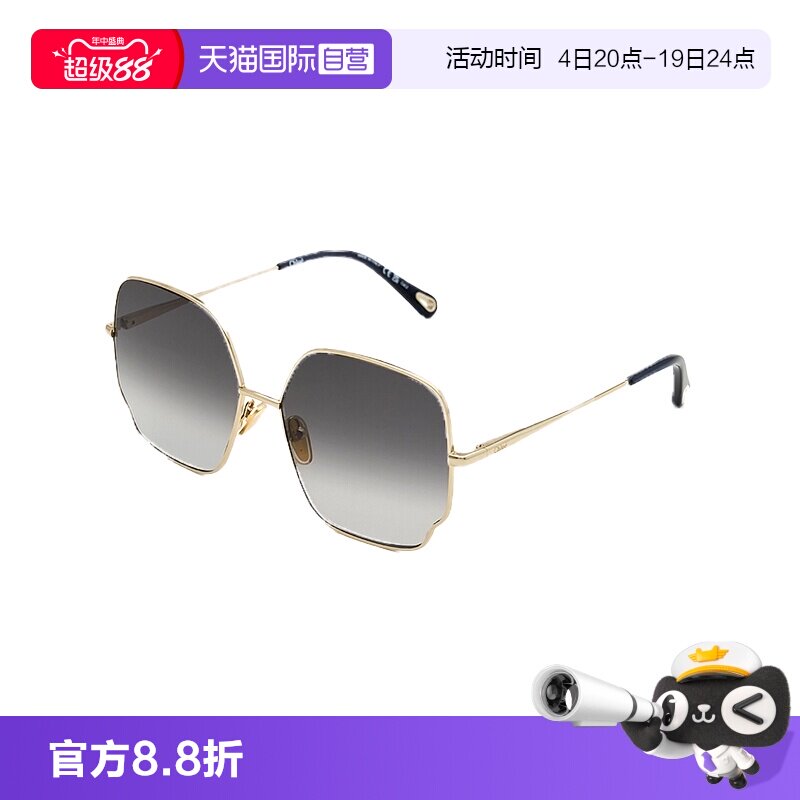【自营】法国CHLOE蔻依时尚潮流高级感女款金属太阳镜墨镜 0092S