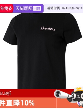 【自营】斯凯奇女装黑色短袖针织圆领运动休闲T恤衫P225W303