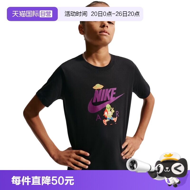 【自营】NIKE耐克大童运动休闲短袖T恤IO1987-010
