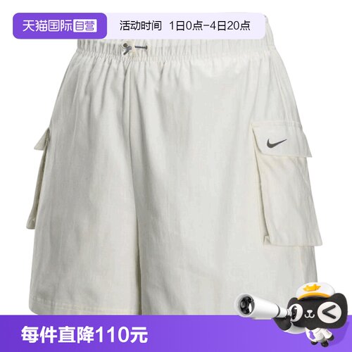 【自营】耐克女子AS W NSW WVN HR SHORT GCEL运动短裤IH9273-047