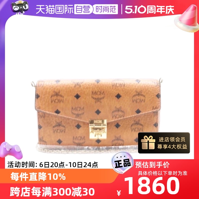 【自营】中古95新MCM干邑色老花 牛皮革 单肩包