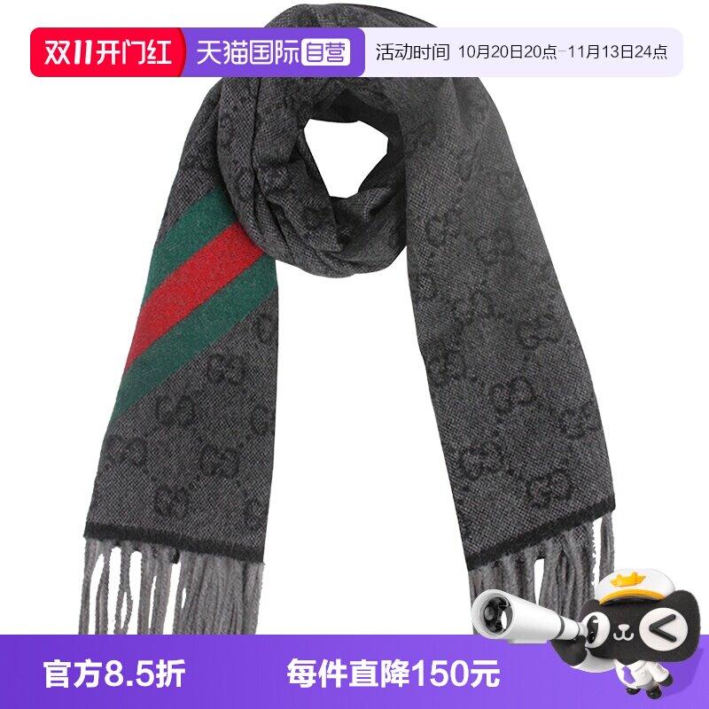 【自营】Gucci/古驰 时尚简约羊毛围巾 570603 3G200 9568