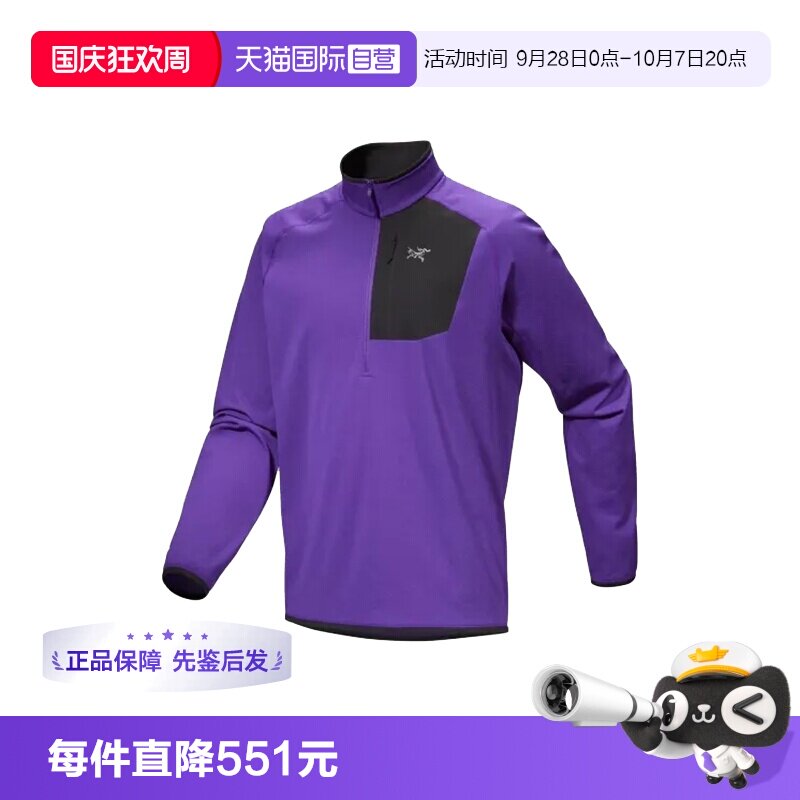【自营】ARC‘TERYX/始祖鸟半拉链抓绒套头衫卫衣X000007740