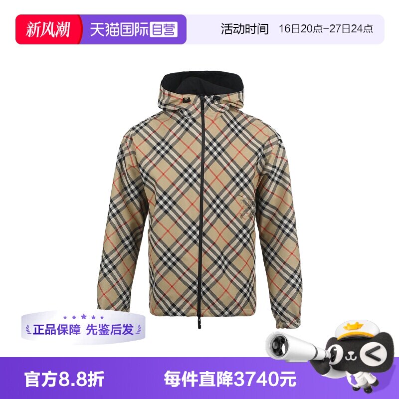 【自营】BURBERRY/博柏利格纹连帽宽松休闲男士双面穿夹克外套图片