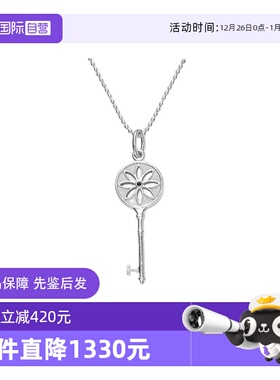 【自营】中古95新TIFFANY蒂芙尼镂空钥匙项链 925银雏菊钥匙银饰