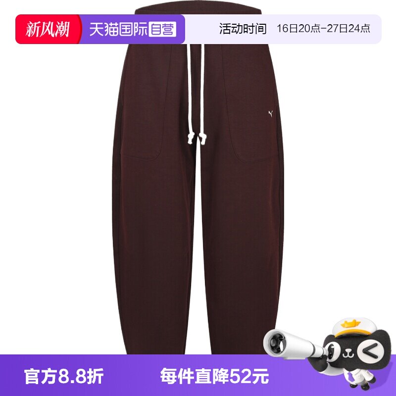【自营】puma彪马男女运动休闲长裤63804233休闲裤卫裤