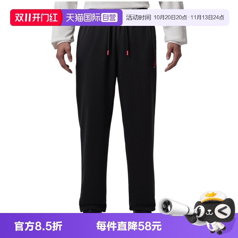 【自营】NIKE耐克男子运动长裤IM9206-010运动裤休闲裤卫裤