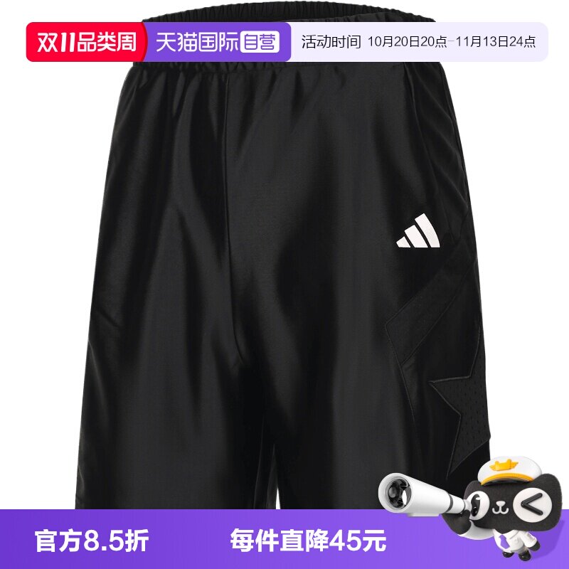【自营】adidas阿迪达斯JB KN SHORT大童运动休闲短裤KG7835
