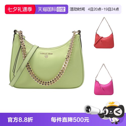通用款女包MICHAELMichaelKors