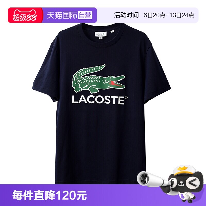 Lacoste/拉科斯特短袖T恤图片