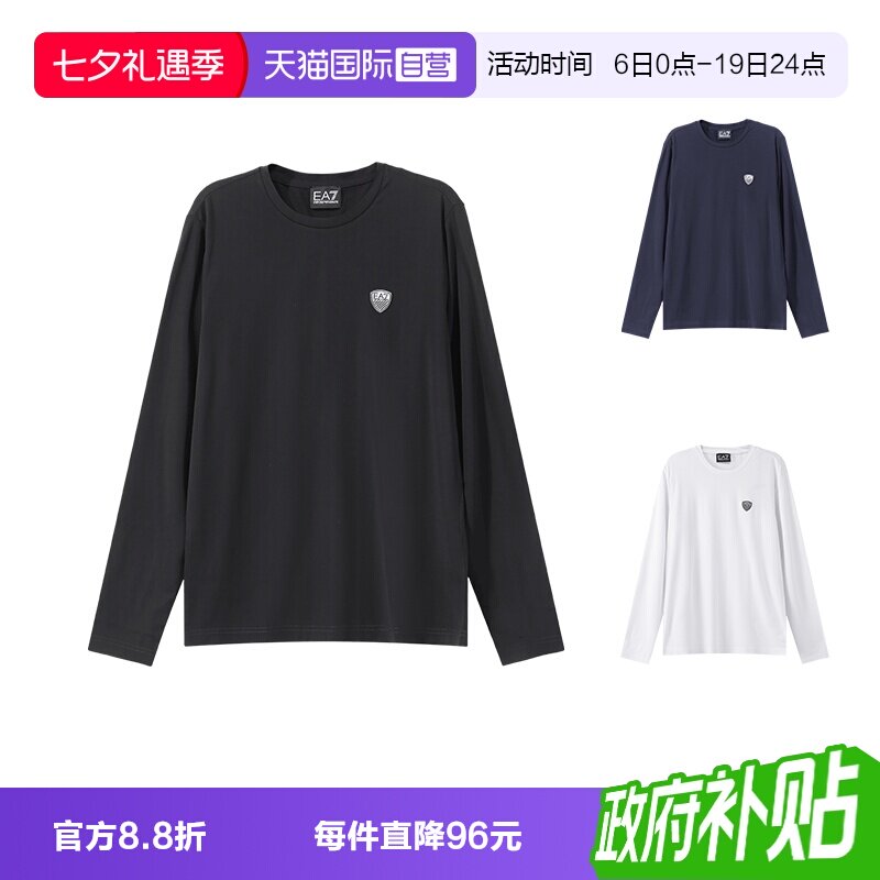 阿玛尼EA7男士修身长袖T恤
