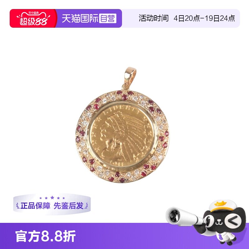 【自营】中古95新印第安金币红宝石钻石吊坠