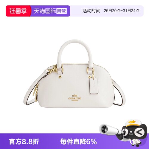 COACH/蔻驰贝壳包单肩斜挎包