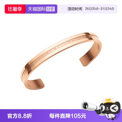 纤巧灵动 优雅绽放吸睛光泽