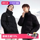 自营 运动休闲宽松保暖短款 新款 羽绒服 安德玛蛇年冬季