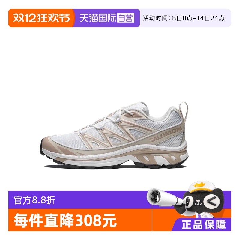 【自营】salomon萨洛蒙 户外休闲徒步鞋男女运动鞋XT-6 EXPANSE