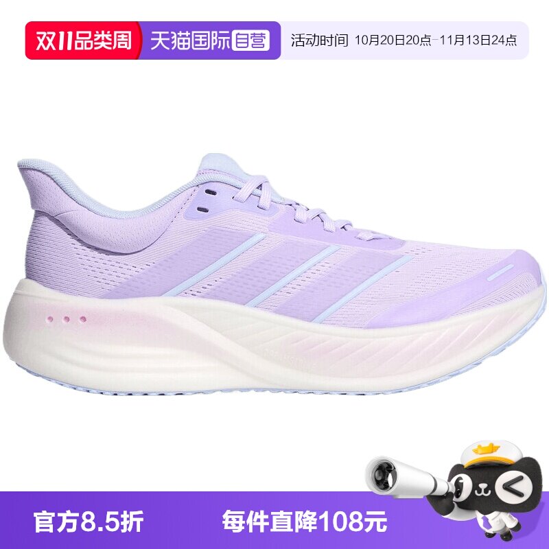 【自营】adidas阿迪达斯CUSHIONNOVA女子运动训练跑步鞋LA2134