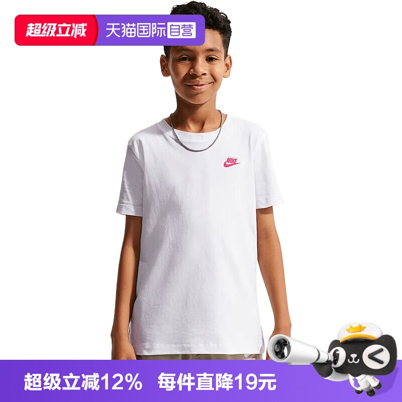 【自营】NIKE耐克K NSW TEE BREAD大童运动休闲短袖T恤IV5586-100
