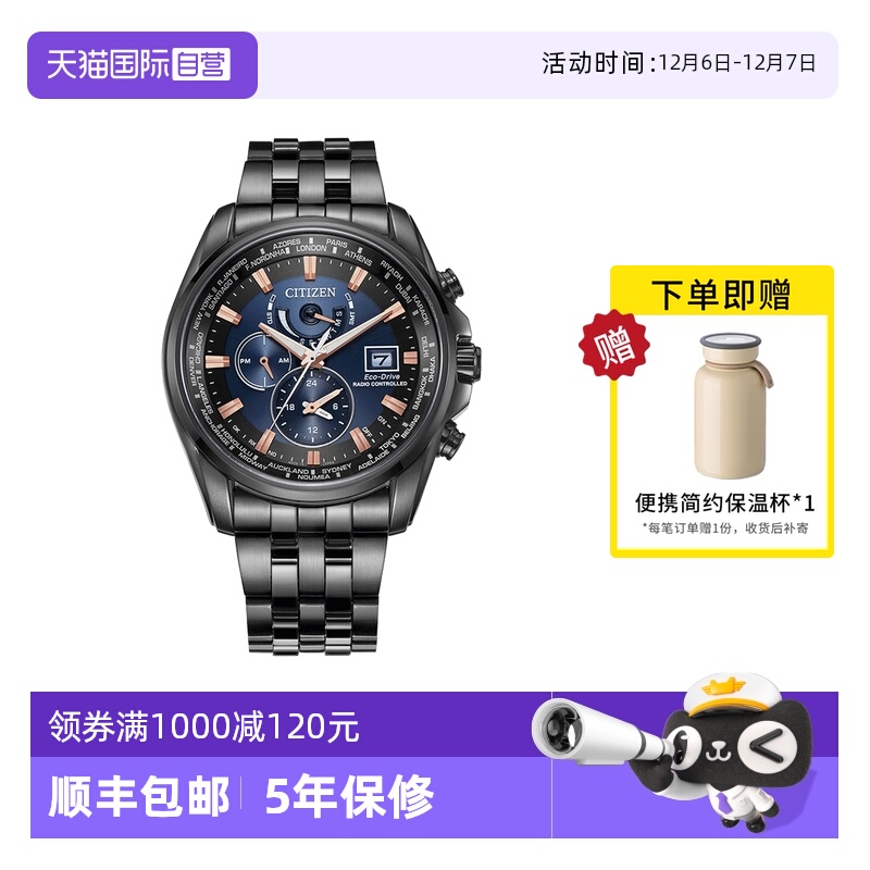 自营男表西铁城指针时尚