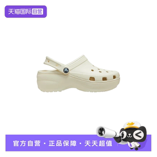 【自营】卡骆驰CROCS云朵洞洞鞋女鞋春夏增高拖鞋夏日凉拖206750