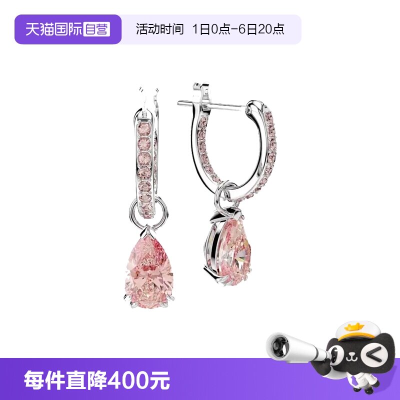 【自营】Swarovski/施华洛世奇Logo标识女士耳环耳饰配饰5723566