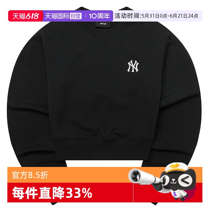 【自营】MLB女士卫衣新款时尚简约运动服户外潮流休闲复古套头衫