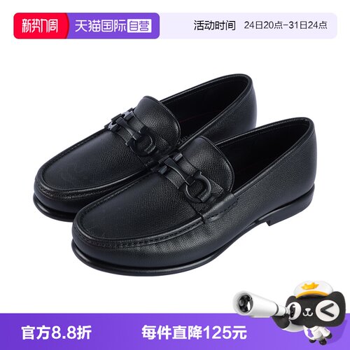 菲拉格慕男士休闲皮鞋