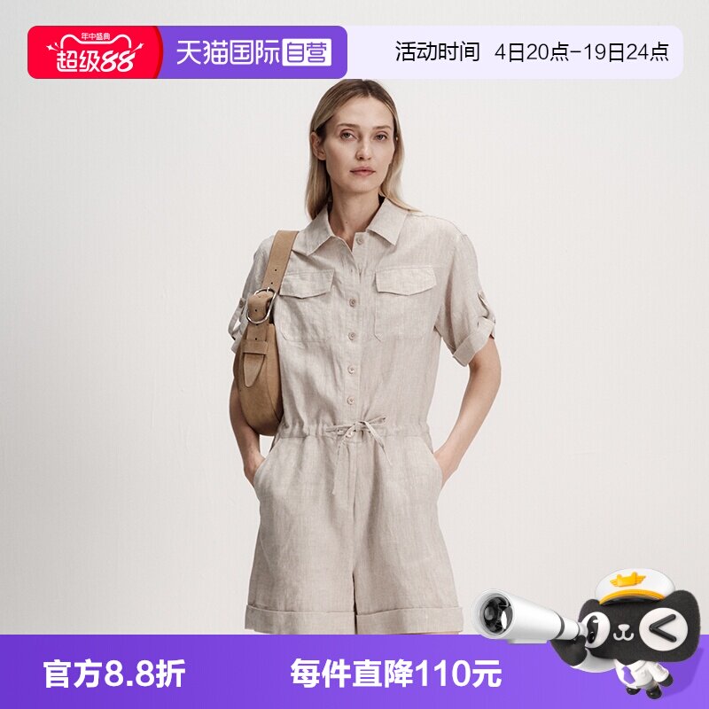 【自营】Marc O'Polo/MOP26夏新款气质工装风收腰连体裤女短袖